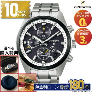�y������66��z�y10%OFF�N�[�|���z�z���I�z�Z�C�R�[ �v���X�y�b�N�X SEIKO PROSPEX �������K�i SBED011 �X�s�[�h�^�C�}�[ �\�[���[GPS �d�g���v �����Y�r���v �R�A�V���b�v��p �z���C�g�f�[