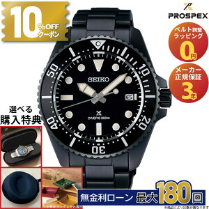 �y�V�t�����I1���`10%OFF�N�[�|���z�Z�C�R�[ �v���X�y�b�N�X SEIKO PROSPEX �������K�i SBDJ065 Diver Scuba �_�C�o�[�X�L���[�o �\�[���[�r���v �_�C�o�[�Y�E�H�b�` �����Y �~�M�t�g ����