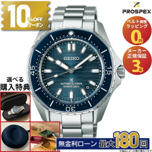 �y������42��z�y�V�t�����I1���`10%OFF�N�[�|���z�Z�C�R�[ �v���X�y�b�N�X SEIKO PROSPEX �������K�i SBDC203 �_�C�o�[�X�L���[�o ���J�j�J�� ������ �r���v �_�C�o�[�Y�E�H�b�` �����Y �~�M�t�g 