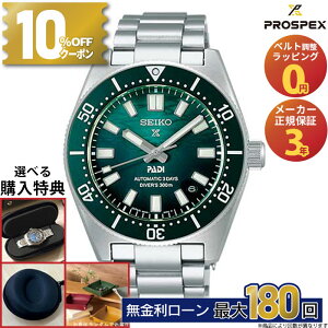�y������24��z�y�V�t�����I1���`10%OFF�N�[�|���z�Z�C�R�[ �v���X�y�b�N�X ������ ���J�j�J�� SBDC205 SEIKO PROSPEX 1965 �_�C�o�[�Y 1965 �w���e�[�W PADI �X�y�V�����G�f�B�V���� Diver Scuba �_�C�o�[