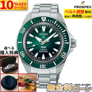 �y10%OFF�N�[�|��&�ő�P42�{�z�Z�C�R�[ �v���X�y�b�N�X SBDY135 SEIKO PROSPEX Diver Scuba �_�C�o�[�Y ���J�j�J�� PADI �X�y�V�����G�f�B�V���� ������ �@�B�� �������K�i �����Y �X�e�����X �G�������h