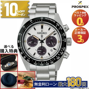 �y2/6�����z�y10%OFF�N�[�|���z�z���I�z�Z�C�R�[ �v���X�y�b�N�X SBDL125 SEIKO PROSPEX SPEEDTIMER �X�s�[�h�^�C�}�[ �\�[���[ �N���m�O���t �z���C�g �� ������ �������K�i �����Y �X�e�����X �z���C