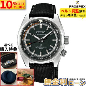 �y������24��z�Z�C�R�[ �v���X�y�b�N�X HBC004J SEIKO PROSPEX �X�s�[�h�^�C�}�[ ���J�j�J�� �h�� �~�M�t�g�y10%�I�t�N�[�|��+P42�{�z
