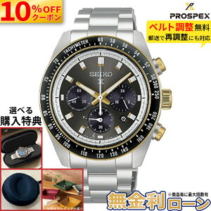 �y������12��z�Z�C�R�[ �v���X�y�b�N�X HBJ002P SEIKO PROSPEX �X�s�[�h�^�C�}�[ �\�[���[�N���m�O���t �������� �V���o�[ �h�� �~�M�t�g�y10%�I�t�N�[�|��+P42�{�z