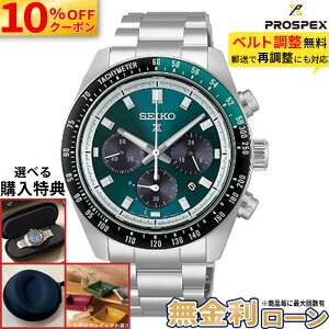 �y������12��z�Z�C�R�[ �v���X�y�b�N�X HBJ003P SEIKO PROSPEX �X�s�[�h�^�C�}�[ �\�[���[�N���m�O���t �Ε����� �V���o�[ �h�� �~�M�t�g�y10%�I�t�N�[�|��+P42�{�z