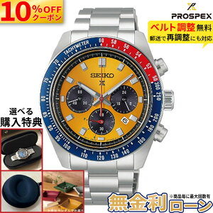 �y������12��z�Z�C�R�[ �v���X�y�b�N�X HBJ004P SEIKO PROSPEX �X�s�[�h�^�C�}�[ �\�[���[�N���m�O���t �h�� �~�M�t�g�y10%�I�t�N�[�|��+P42�{�z