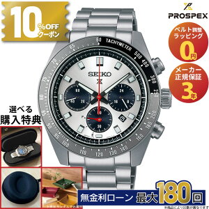 �y10%OFF�N�[�|���I1��0���`�zSBDL095 �Z�C�R�[ �v���X�y�b�N�X SEIKO PROSPEX �������K�i �����Y �r���v �X�s�[�h�^�C�}�[ �N���m�O���t �\�[���[ �o�����^�C��