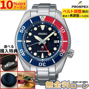 �y10%OFF�N�[�|��&�ő�P42�{�zSBPK005 �Z�C�R�[ �v���X�y�b�N�X �_�C�o�[ �X�L���[�o seiko prospex diver scuba �_�C�o�[�Y �\�[���[ �Z�C�R�[�_�C�o�[�Y �Z�C�R�[�_�C�o�[�E�H�b�` �Z�C�R�[�r���v ��