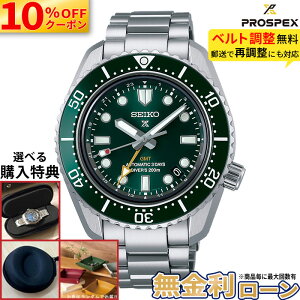 �y�������T�[�r�X�z�y10%OFF�N�[�|��&�ő�P42�{�z�Z�C�R�[ �v���X�y�b�N�X �_�C�o�[�X�L���[�o SBEJ009 �����Y�r���v ���J�j�J�� �������� �_�C�o�[�Y�E�H�b�` GMT �h�� �O���[�� �� SEIKO PROSPEX 