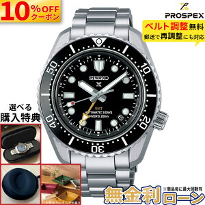 �y10%OFF�N�[�|��&�ő�P42�{�z�Z�C�R�[ �v���X�y�b�N�X �_�C�o�[�X�L���[�o SBEJ011 �����Y�r���v ���J�j�J�� �������� �_�C�o�[�Y�E�H�b�` GMT �h�� �u���b�N �� SEIKO PROSPEX �_�C�o�[�Y1968�w���e