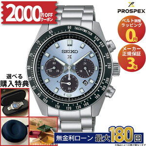 �y2000�~OFF�N�[�|��&5���͓X��P�ő�57�{�z�Z�C�R�[ �v���X�y�b�N�X SEIKO PROSPEX �������K�i SBDL109 SPEEDTIMER �X�s�[�h�^�C�}�[ �\�[���[ �X�e�����X �N���m�O���t �X�N�����[�o�b�N �u���[ ���{�� 