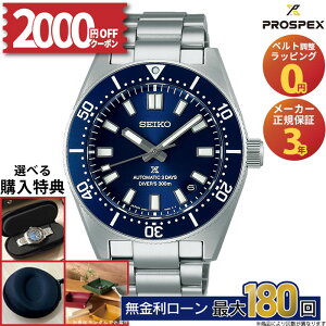 �y������42��z�y2000�~OFF�N�[�|���I9��20���`�z�Z�C�R�[ �v���X�y�b�N�X SEIKO PROSPEX �������K�i SBDC195 �_�C�o�[�X�L���[�o ���J�j�J���_�C�o�[�Y1965 �_�C�o�[�Y�E�H�b�` �~�M�t�g ����
