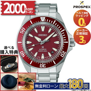 �y2000�~OFF�N�[�|��&P�ő�57�{�z�Z�C�R�[ �v���X�y�b�N�X SEIKO PROSPEX �������K�i SBDY129 �_�C�o�[�X�L���[�o �_�C�o�[�Y�E�H�b�` 200m��C�����p�h�� �~�M�t�g ����
