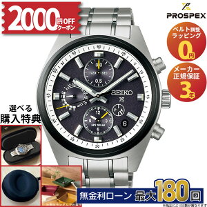 �y������66��z�y2000�~OFF�N�[�|���z�z��&�y�VSS�z�Z�C�R�[ �v���X�y�b�N�X SEIKO PROSPEX �������K�i SBED011 �X�s�[�h�^�C�}�[ �\�[���[GPS �d�g���v �����Y�r���v �R�A�V���b�v��p �z���C�g�f�[