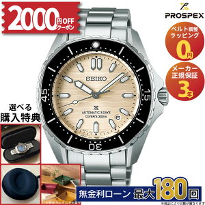 �y������42��z�y2000�~OFF�N�[�|���z�z��&�y�VSS�z�Z�C�R�[ �v���X�y�b�N�X SEIKO PROSPEX �������K�i SBDC201 �_�C�o�[�X�L���[�o ���J�j�J�� ������ �_�C�o�[�Y�E�H�b�` �����Y �z���C�g�f�[