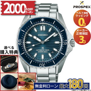�y������42��z�y2000�~OFF�N�[�|���I9��20���`�z�Z�C�R�[ �v���X�y�b�N�X SEIKO PROSPEX �������K�i SBDC203 �_�C�o�[�X�L���[�o ���J�j�J�� ������ �r���v �_�C�o�[�Y�E�H�b�` �����Y �~�M�t�g ��