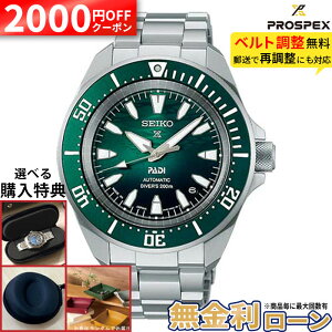 �y2000off���ő�P51�{�I�z�Z�C�R�[ �v���X�y�b�N�X SBDY135 SEIKO PROSPEX Diver Scuba �_�C�o�[�Y ���J�j�J�� PADI �X�y�V�����G�f�B�V���� ������ �@�B�� �������K�i �����Y �X�e�����X �G�������h�O��