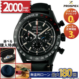 �y������12��z�y2000�~OFF�N�[�|���I9��20���`�z�Z�C�R�[ �v���X�y�b�N�X SBDC217 SEIKO PROSPEX �X�s�[�h�^�C�}�[ SPEEDTIMER ���J�j�J�� �������� �X�e�����X �������� ���g�� �����Y �r���v �R�A�V��