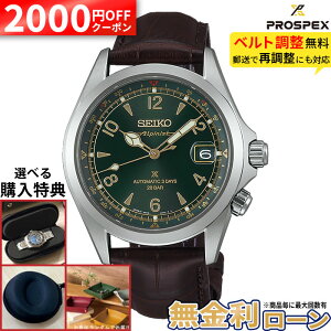 �y2000�~OFF���ő�P53�{�z�y������24��z�Z�C�R�[ �v���X�y�b�N�X SBDC211 SEIKO PROSPEX �A���s�j�X�g Alpinist ���J�j�J�� �������� �X�e�����X �Ε����� ���g�� �����Y �r���v �R�A�V���b�v��p ����
