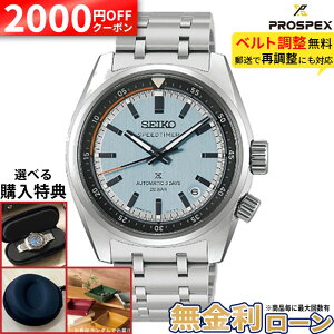 �y2000�~OFF�ő�P55�{�z�y������24��z�Z�C�R�[ �v���X�y�b�N�X HBC003J SEIKO PROSPEX �X�s�[�h�^�C�}�[ ���J�j�J�� �h�� �~�M�t�g