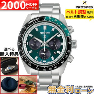 �y2000�~OFF�ő�P55�{�z�y������12��z�Z�C�R�[ �v���X�y�b�N�X HBJ003P SEIKO PROSPEX �X�s�[�h�^�C�}�[ �\�[���[�N���m�O���t �Ε����� �V���o�[ �h�� �~�M�t�g