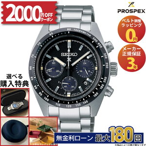 �y2000�~OFF�N�[�|���I9��20���`�z�Z�C�R�[ �v���X�y�b�N�X SEIKO PROSPEX �������K�i �����Y �r���v SBDL091 �X�s�[�h�^�C�}�[ SPEEDTIMER �\�[���[ �N���m�O���t �u���b�N �X�N�����[�o�b�N �^�L���[