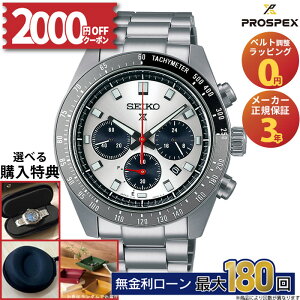 �y2000�~OFF�N�[�|���z�z��&�y�VSS�zSBDL095 �Z�C�R�[ �v���X�y�b�N�X SEIKO PROSPEX �������K�i �����Y �r���v �X�s�[�h�^�C�}�[ �N���m�O���t �\�[���[ �z���C�g�f�[