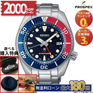 �y2000�~OFF�N�[�|��&���������}���\���J�Ò��zSBPK005 �Z�C�R�[ �v���X�y�b�N�X �_�C�o�[ �X�L���[�o seiko prospex diver scuba �_�C�o�[�Y �\�[���[ �Z�C�R�[�_�C�o�[�Y �Z�C�R�[�_�C�o�[�E�H�b�` 