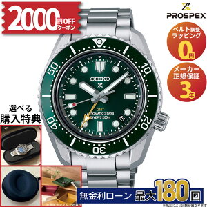 �y������66��z�y2000�~OFF�N�[�|���z�z���I�z�y���v�P�[�X�t�z�Z�C�R�[ �v���X�y�b�N�X �_�C�o�[ �X�L���[�o seiko prospex SBEJ009 �Z�C�R�[�v���X�y�b�N�X �������� �_�C�o�[�E�H�b�` �_�C�o�[