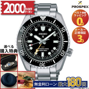 �y������66��z�y2000�~OFF�N�[�|��&���������}���\���J�Ò��z�y���v�P�[�X�v���[���g�z�Z�C�R�[ �v���X�y�b�N�X �_�C�o�[�X�L���[�o SBEJ011 seiko prospex 200m�h�� �_�C�o�[�Y�E�I�b�` �����Y�r