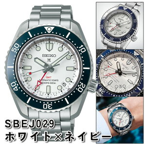 �y�������z�y2000�~OFF�ő�P55�{�z�y������24��z�Z�C�R�[ �v���X�y�b�N�X SBEJ029 HBC001J HBC002J �����Y ���ʌ��� GMT ���J�j�J�� �������� �r���v �z���C�g �O���[�� �u���b�N SEIKO PROSPEX �_�C�o�[