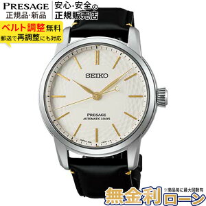 �y�X���ő�|�C���g39�{�z�y������24��z�Z�C�R�[ �v���U�[�W�� Classic Series �u�����h SEIKO PRESAGE SARX127 �A�i���O �u���b�N �� ���� ������� �h�� �v���[���g ���p�I ���胂�f�� �L�c�� ���փ_