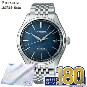 �y������15��z�y�G���g���[�œX��P�ő�41�{�I�zSARX133 �Z�C�R�[ �v���U�[�W�� �N���V�b�N�V���[�Y SEIKO PRESAGE Classic Series �������� ���J�j�J�� �V�[�X���[�o�b�N �X�e�����X ������ �r�W�l