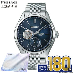 �y������18��z�y�G���g���[�œX��P�ő�41�{�zSARJ011 �Z�C�R�[ �v���U�[�W�� �N���V�b�N�V���[�Y SEIKO PRESAGE Classic Series �������� ���J�j�J�� �V�[�X���[�o�b�N �R�A�V���b�v��p ��̓�