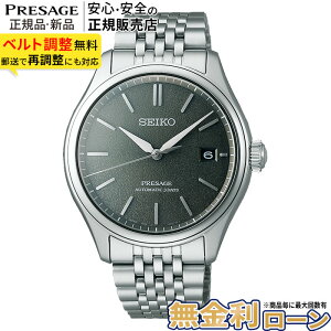 �y������15��z�y�X���ő�|�C���g39�{�I�z�Z�C�R�[ �v���U�[�W�� SARX123 �N���V�b�N�V���[�Y SEIKO PRESAGE Classic Series �@�B�� �������� ���J�j�J�� �r���v ���^���o���h �����Y ��̓�