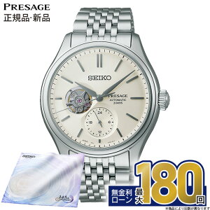 �y������18��z�y�G���g���[�œX��P�ő�41�{�z�Z�C�R�[ �v���U�[�W�� SARJ007 �N���V�b�N�V���[�Y SEIKO PRESAGE Classic Series ���ʌ��� �@�B�� �������� ���J�j�J�� �R�A�V���b�v��p �r���v ���^��