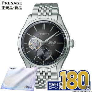 �y������18��z�y�G���g���[�œX��P�ő�41�{�z�Z�C�R�[ �v���U�[�W�� SARJ009 �N���V�b�N�V���[�Y SEIKO PRESAGE Classic Series �@�B�� �������� ���J�j�J�� �r���v ���^���o���h �����Y ��̓�