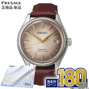 �y������20��z�y�G���g���[�œX��P�ő�41�{�I�z�Z�C�R�[ �v���U�[�W�� SARX135 SEIKO PRESAGE Classic Series �@�B�� �������� ���J�j�J�� �r���v ����v�o���h �R�A�V���b�v��p ���胂�f�� �z���C�g