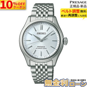 �y������15��z�y10%OFF�N�[�|���z�z���I�zSARX129 �Z�C�R�[ �v���U�[�W�� �N���V�b�N�V���[�Y SEIKO PRESAGE Classic Series �������� ���J�j�J�� �r���v �����Y �������K�i �Z�C�R�[�r���v �z���C�g�f