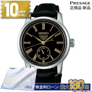 �y������24��z�y10%OFF�N�[�|���z�z���I�z�Z�C�R�[ �v���U�[�W�� ���_�C���� �u�����h SEIKO PRESAGE SART011 �A�i���O �u���b�N �� ������� �h�� �v���[���g ���p�I �������� ���J�j�J�� �R�A�V��