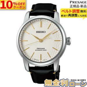 �y������30��z�y10%OFF�N�[�|���z�z���I�z�Z�C�R�[ �v���U�[�W�� Classic Series �u�����h SEIKO PRESAGE SARX127 �A�i���O �u���b�N �� ���� ������� �h�� �v���[���g ���p�I ���胂�f�� �L�c�� ���փ_