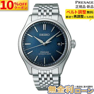 �y������15��z�y10%OFF�N�[�|���z�z���I�zSARX133 �Z�C�R�[ �v���U�[�W�� �N���V�b�N�V���[�Y SEIKO PRESAGE Classic Series �������� ���J�j�J�� �V�[�X���[�o�b�N �X�e�����X ������ �r�W�l�X �X�[