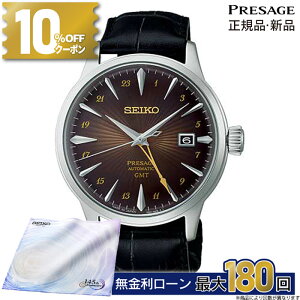 �y10%OFF�N�[�|���z�z���I�zSARY243 �Z�C�R�[ �v���U�[�W�� �J�N�e���^�C�� SEIKO PRESAGE Cocktail Time �����Y �r���v ���J�j�J�� �������� �u���E�� �t�H�[�}�� �r�W�l�X �������K�i �z���C�g�f�[