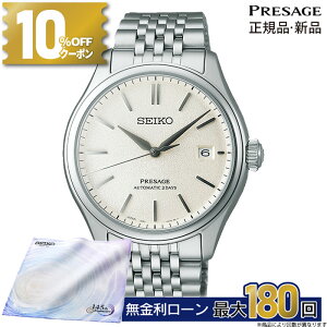 �y������15��z�y10%OFF�N�[�|���z�z���I�z�Z�C�R�[ �v���U�[�W�� SARX121 �N���V�b�N�V���[�Y �R�A�V���b�v��p SEIKO PRESAGE Classic Series ���ʌ��� �@�B�� �������� ���J�j�J�� �r���v ���^���o��