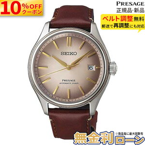 �y������20��z�y10%OFF�N�[�|���z�z���I�z�Z�C�R�[ �v���U�[�W�� SARX135 SEIKO PRESAGE Classic Series �@�B�� �������� ���J�j�J�� �r���v ����v�o���h �R�A�V���b�v��p ���胂�f�� �z���C�g�f�[
