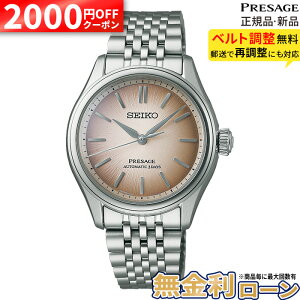 �y2000OFF&�ő�P60�{�z�y������24��zSARX131 �Z�C�R�[ �v���U�[�W�� �N���V�b�N�V���[�Y SEIKO PRESAGE Classic Series �������� ���J�j�J�� �r���v �����Y �������K�i �Z�C�R�[�r���v ���̓�