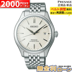�y2000�~OFF���ő�P53�{�z�y������24��z�Z�C�R�[ �v���U�[�W�� �N���V�b�N�V���[�Y SARX121 �����Y�r���v ���J�j�J�� �@�B�� �������� �X�e�����X �h�� �z���C�g �� SEIKO PRESAGE Classic Series �R�A�V