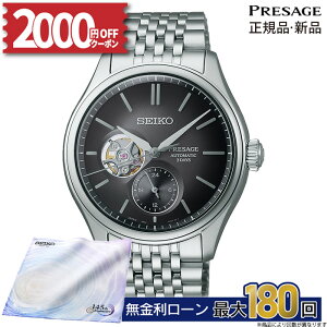 �y������18��z�y2000�~OFF�N�[�|���z�z��&�y�VSS�z�Z�C�R�[ �v���U�[�W�� SARJ009 �N���V�b�N�V���[�Y SEIKO PRESAGE Classic Series �@�B�� �������� ���J�j�J�� �r���v ���^���o���h �����Y �z���C�g�f