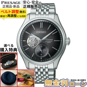 �y�X���ő�|�C���g39�{�z�y������24��z�Z�C�R�[ �v���U�[�W�� SARJ009 �N���V�b�N�V���[�Y SEIKO PRESAGE Classic Series �@�B�� �������� ���J�j�J�� �r���v ���^���o���h �����Y �ăM�t�g