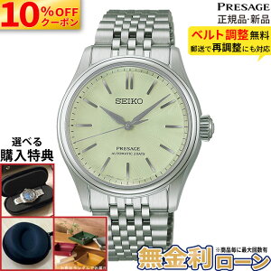 �y10%OFF+�ő�P53�{�z�y������24��zHCC002J �Z�C�R�[ �v���U�[�W�� �N���V�b�N�V���[�Y SEIKO PRESAGE Classic Series �����Y �j���p �V���o�[ �Ε����� �X�e�����X�x���g �h�� �V�[�X���[�E�X�N�����[�o